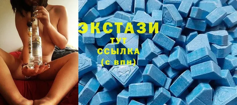 ЭКСТАЗИ 300 mg  хочу наркоту  Высоковск 